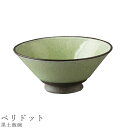 『GW限定SALEクーポン』おしゃれ 茶碗【黒土飯碗(ペリドット)】食器 美濃焼き 日本製 かわいい 和食器 洋食器 女性 男性【光陽陶器】
