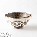 『GW限定SALEクーポン』【松葉象がん茶碗(ブラウン)】食器 美濃焼き 日本製 かわいい 和食器 洋食器 女性 男性【光陽陶器】
