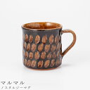 『全品SALEクーポン』【ノスタルジーマグ(マルマル)】マグカップ 食器 美濃焼き 日本製 かわいい 和食器 洋食器 女性 男性【光陽陶器】