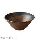 『全品SALEクーポン』【カカオボウル】鉢 食器 美濃焼き 日本製 かわいい 和食器 洋食器 女性 男性【光陽陶器】
