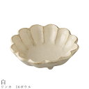『GW限定SALEクーポン』おしゃれな皿【リンカ 16ボウル(白)】鉢 りんか 小兵 花 食器 美濃焼き 日本製 かわいい 和食器 洋食器 女性 男性【光陽陶器...