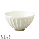 『GW限定SALEクーポン』【そぎそぎ茶碗(クリーム)】茶碗 食器 美濃焼き 陶器 日本製 かわいい 和食器 洋食器 女性 男性【光陽陶器】
