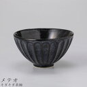 『GW限定SALEクーポン』【そぎそぎ茶碗(メテオ)】茶碗 食器 美濃焼き 陶器 日本製 かわいい 和食器 洋食器 女性 男性【光陽陶器】