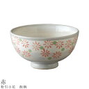 『GW限定SALEクーポン』【粉引小花 飯碗(赤)】茶碗 食器 美濃焼き 陶器 日本製 かわいい 和食器 洋食器 女性 男性【光陽陶器】