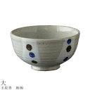 『GW限定SALEクーポン』【玉紋青 飯碗(大)】茶碗 食器 美濃焼き 陶器 日本製 かわいい 和食器 洋食器 女性 男性【光陽陶器】