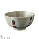 『GW限定SALEクーポン』【玉紋赤 飯碗(小)】茶碗 食器 美濃焼き 陶器 日本製 かわいい 和食器 洋食器 女性 男性【光陽陶器】