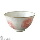 『GW限定SALEクーポン』【はなはな飯碗(赤)】茶碗 食器 美濃焼き 陶器 日本製 かわいい 和食器 洋食器 女性 男性【光陽陶器】
