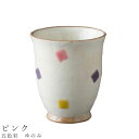 『全品SALEクーポン』【五色彩 ゆのみ(ピンク)】湯呑み 食器 美濃焼き 陶器 日本製 かわいい 和食器 洋食器 女性 男性【光陽陶器】