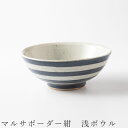 【マルサボーダー紺 浅ボウル】茶碗 食器 美濃焼き 日本製 かわいい 和食器 洋食器 女性 男性【光陽陶器】