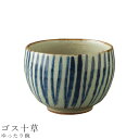 『全品SALEクーポン』【ゆったり碗(ゴス十草)】湯呑み 食器 美濃焼き 日本製 かわいい 和食器 洋食器 女性 男性【光陽陶器】
