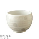 『全品SALEクーポン』【ゆったり碗(粉引水玉)】湯呑み 食器 美濃焼き 日本製 かわいい 和食器 洋食器 女性 男性【光陽陶器】