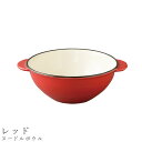 『GW限定SALEクーポン』【ヌードルボウル(レッド)】800cc 食器 美濃焼き 陶器 日本製 かわいい 和食器 洋食器 女性 男性【光陽陶器】