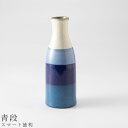 『全品SALEクーポン』【スマート徳利(青段)】とっくり 酒器 食器 美濃焼き 日本製 かわいい 和食器 洋食器 女性 男性【光陽陶器】