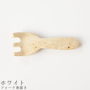 【フォーク箸置き(ホワイト)】食器 美濃焼き 猫好き 陶器 日本製 かわいい 和食器 洋食器 女性 男性【光陽陶器】