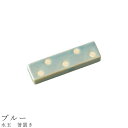 【水玉 箸置き(ブルー)】食器 美濃焼き 陶器 日本製 かわいい 和食器 洋食器 女性 男性【光陽陶器】