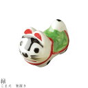 【こま犬 箸置き(緑)】食器 美濃焼き 陶器 日本製 かわいい 和食器 洋食器 女性 男性【光陽陶器】
