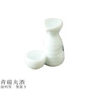 『SALEクーポン発行中』【徳利型 箸置き(青磁丸酒)】食器 美濃焼き 陶器 日本製 かわいい 和食器 洋食器 女性 男性【光陽陶器】