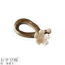 『SALEクーポン発行中』【桜 箸置き(むすび桜)】食器 美濃焼き 陶器 日本製 かわいい 和食器 洋食器 女性 男性【光陽陶器】