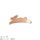 『SALEクーポン発行中』【跳ねうさぎ 箸置き(ピンク)】食器 美濃焼き 陶器 日本製 かわいい 和食器 洋食器 女性 男性【光陽陶器】