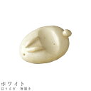 『GW限定SALEクーポン』【豆うさぎ 箸置き(ホワイト)】食器 美濃焼き 陶器 日本製 かわいい 和食器 洋食器 女性 男性【光陽陶器】