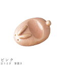 『SALEクーポン発行中』【豆うさぎ 箸置き(ピンク)】食器 美濃焼き 陶器 日本製 かわいい 和食器 洋食器 女性 男性【光陽陶器】