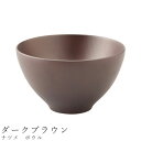 『GW限定SALEクーポン』【ナツメ ボウル(ダークブラウン)】ウッド 食器 日本製 かわいい 和食器 洋食器 女性 男性【光陽陶器】