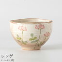『全品SALEクーポン』【いっぷく碗(レンゲ)】湯呑み かわいい 大人 陶器 和食器 洋食器 美濃焼き 日本製【光陽陶器】