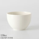 『全品SALEクーポン』湯呑み【白磁 楕円 煎茶碗】陶器 和食器 洋食器 美濃焼き 日本製【光陽陶器】
