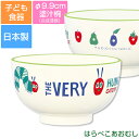 『SALEクーポン』子ども食器【はらぺこあおむし(ミルキー)塗汁椀】φ9.9cm 軽くてかわいい合成漆器 レンジ&食洗機対応 ギフト・プレゼント(出産祝い 誕生...