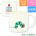 『SALEクーポン』子ども食器【はらぺこあおむし(ミルキー)塗マグカップ】約190ml 子供用コップ 小さめマグ 軽くてかわいい合成漆器 レンジ&食洗機対応 ギ...