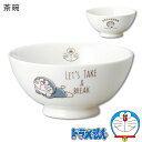 『GW限定SALEクーポン』【ドラえもん(Joyful Time)茶碗】ライスボウル 優しいタッチで描かれたシンプル&スタイリッシュなドラえもん食器 食洗機対応...