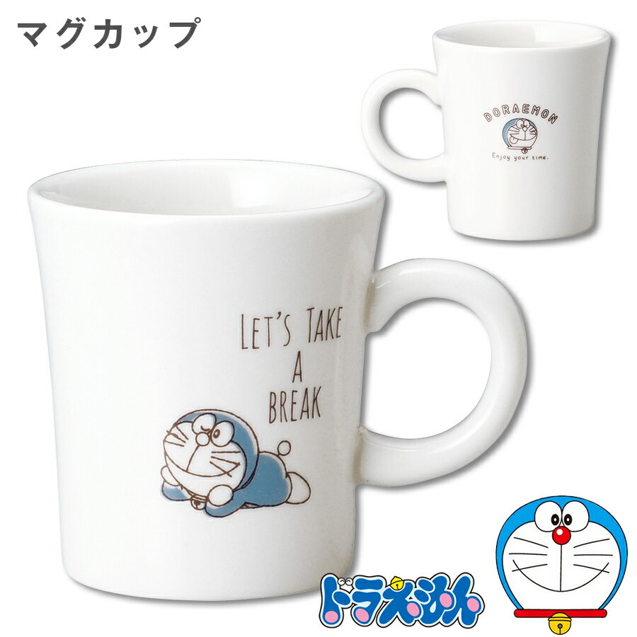 【9/4 20時 衝撃の10%OFF + 20%OFFクーポン】【ドラえもん(Joyful Time)マグカップ】優しいタッチで描かれたシンプル＆スタイリッシュなドラえもん食器 食洗機対応 レンジ対応 日本製 ギフトにもおすすめ 【金正陶器】【SOERU-ソエル-】のサムネイル