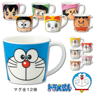 【4/11 限定 店内 10%OFF クーポン】【ドラえもん フェイスマグ(全12種)】マグカップ 280ml ドラえもんのキャラが勢ぞろいした楽しいマグカップ！ 日本製 ギフトにもおすすめ 陶器 ギフト 【金正陶器】【SOERU-ソエル-】