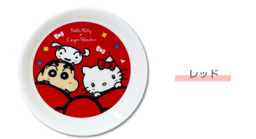 【ハローキティxクレヨンしんちゃん ミニプレート】Φ10.5cm HelloKitty食器 レンジ＆食洗機対応 ラッピング可能 プレゼントにもおすすめ 日本製 【金正陶器】【SOERU-ソエル-】 新生活 御祝い お祝い 入学祝い 就職祝い 退職祝い