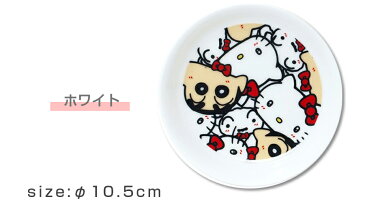 【ハローキティxクレヨンしんちゃん ミニプレート】Φ10.5cm HelloKitty食器 レンジ＆食洗機対応 ラッピング可能 プレゼントにもおすすめ 日本製 【金正陶器】【SOERU-ソエル-】 新生活 御祝い お祝い 入学祝い 就職祝い 退職祝い