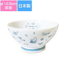 \4月限定クーポンで全品10%OFF/【くまのがっこう(ジャ...
