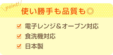 ＼値引きクーポン有ります！／【くまのがっこう(ジャッキーナチュラル)スクエアボウルS】耐熱陶器 大人向けのおしゃれなカフェ風食器 レンジ＆食洗機＆オーブン対応 ラッピング可能 日本製 金正陶器【SOERU-ソエル-】