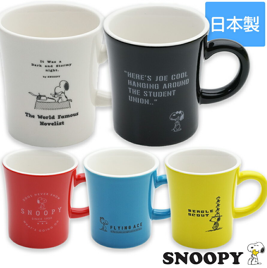 3ָĶSALE 20%OFFݥڥ̡ԡ(顼ޥ)ۥޥå ե 襤 б б  SNOOPYڶƫۿ ǯ 餷 ñۤ