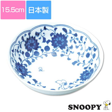 ＼値引きクーポン有ります！／【スヌーピー(藍唐草)多用鉢】15.5cm鉢 ボウル かわいい レンジ対応 食洗機対応 日本製 おしゃれな和食器 唐草模様 ラッピング可能 金正陶器【SOERU-ソエル-】