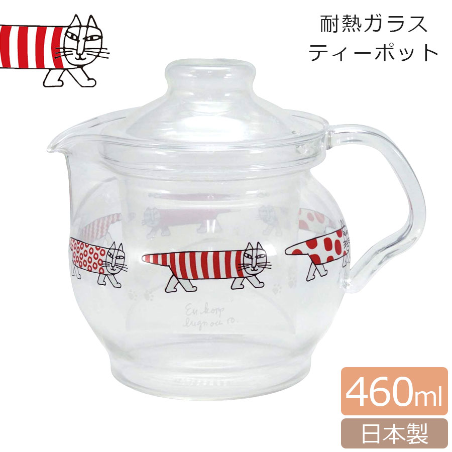 耐熱ガラス ポット【リサラーソン　チャミエルVポット（マイキー）】北欧食器 LISA LARSON グッズ 大人 急須 ティーセット 日本製 セレック Vフィルター 【山加商店】【SOERU-ソエル-】