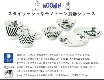 ムーミン(MOOMIN)24cmオーバル皿【24オーバルディッシュ(ムーミン/ミイ)】陶器 北欧食器 かわいい モノトーン レンジ対応 プレゼント 日本製 大き目 セセラ【山加商店】【SOERU-ソエル-】