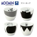 『全品SALEクーポン』ムーミン(MOOMIN)【フリーカップ(ムーミン/ミイ/スナフキン/ニョロニョロ)】陶器 コップ 北欧食器 かわいい モノトーン レンジ...