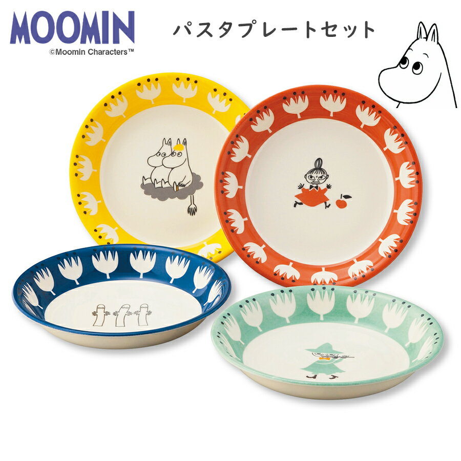 【本日限定 店内 10%OFF クーポン】【送料無料】ムーミン（MOOMIN）パスタ皿×4枚【パスタプレートセット】陶器 北欧食器 かわいい 大皿 カレー皿 パスタ皿 レンジ対応 お皿 セット プレゼント 日本製 食器セット 【山加商店】【SOERU-ソエル-】のサムネイル