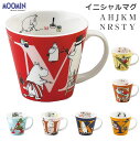 GW限定超SALE 20%OFFクーポン★ムーミン（MOOMIN）マグカップ【イニシャルマグ（A・H・J・K・M・N・R・S・T・Y）】陶器 北欧食器 かわいい レンジ対応 プレゼント 日本製 アルファベット【山加商店】新生活 新年度 一人暮らし 引っ越し準備