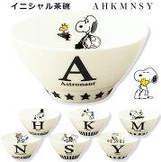 結局最後はスヌーピー 茶碗に行き着いた 結局最後はスヌーピー 茶碗に行き着いた