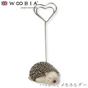 『SALEクーポン発行中』【Woobia(ウービア)】【ハリネズミ メモホルダー】 (幅6cm×奥行4cm×高さ11cm)かわいい 置物 リアル 動物 おしゃれ...