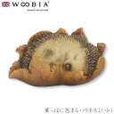 『全品SALEクーポン発行中』ウービア Woobia 【葉っぱに包まるハリネズミ(小)】 (幅9cm×奥行6cm×高さ5.8cm)かわいい 置物 リアル 動物 ...