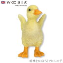 『全品SALEクーポン発行中』ウービア Woobia 【羽根をひろげるアヒルの子】 (幅7.5cm×奥行7.2cm×高さ11.5cm)かわいい 置物 リアル 動...