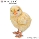 『全品SALEクーポン発行中』ウービア Woobia 【左向きのひよこ】 (幅7.3cm×奥行7cm×高さ10cm)かわいい 置物 リアル 動物 おしゃれ イン...