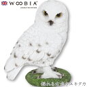 『全品SALEクーポン』ウービア Woobia 【揺れる右向きユキタカ】 (幅8.8cm×奥行6cm×高さ10.5cm)かわいい 置物 リアル 動物 おしゃれ ...